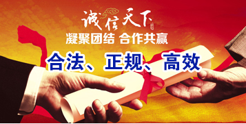 铜官要债公司